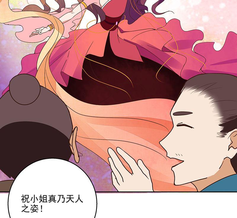 第50回 鸿门宴33