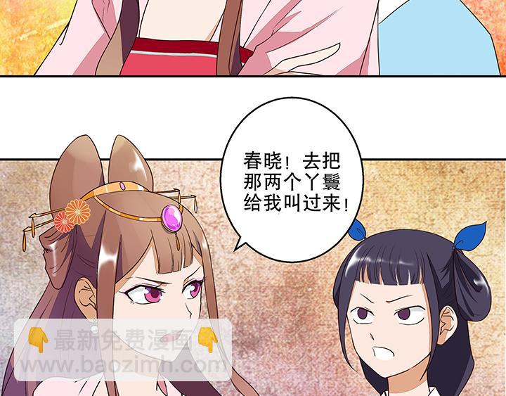第9回祝瑶40