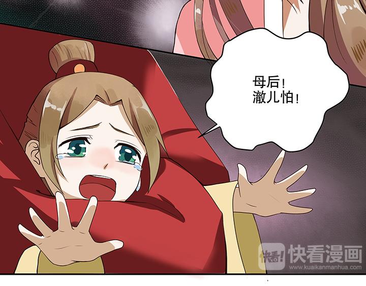 第1回 废后35