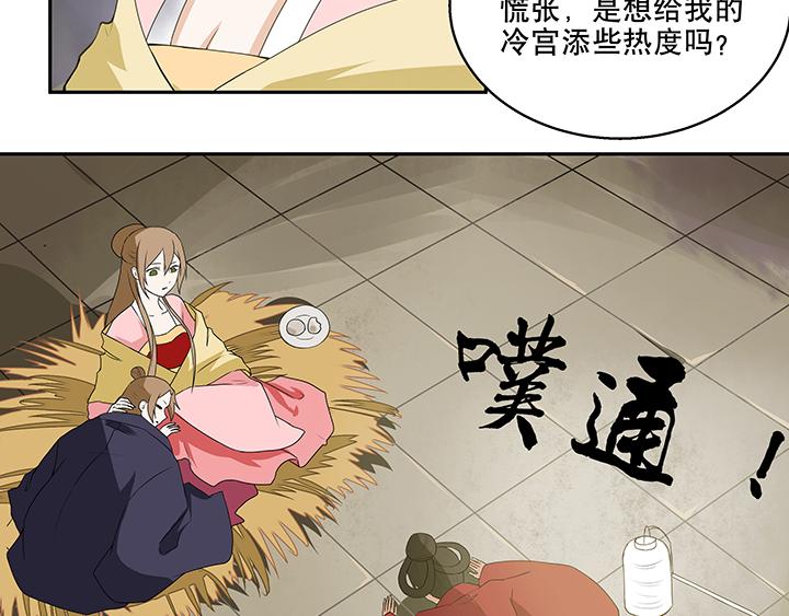 第1回 废后12