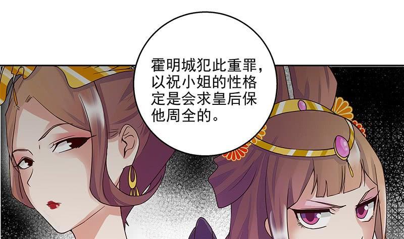 第59回 鹬蚌相争6