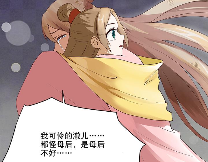 第1回 废后19