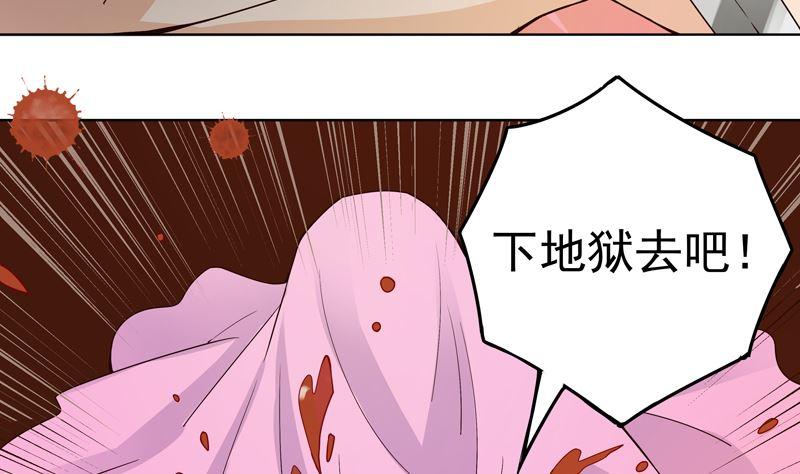 第96话 绝路32