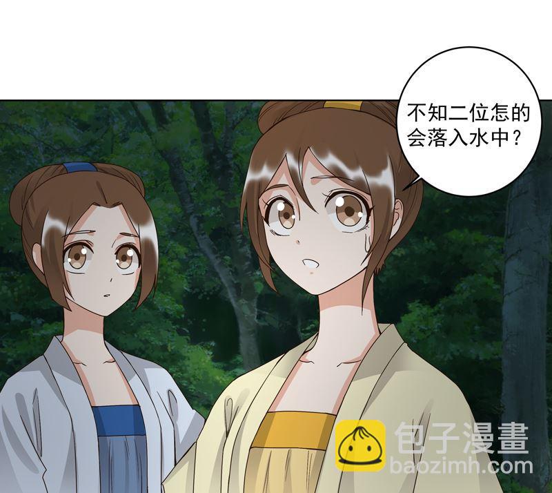 第101话 脱险16