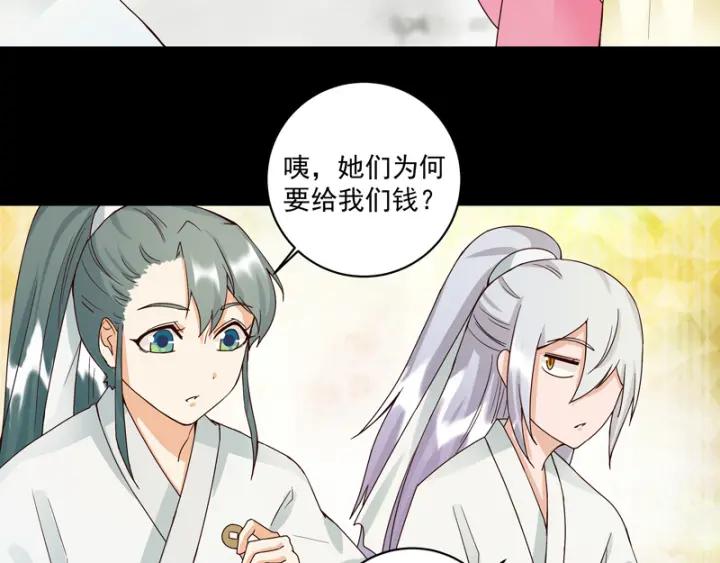 第82回 夜风徐徐22