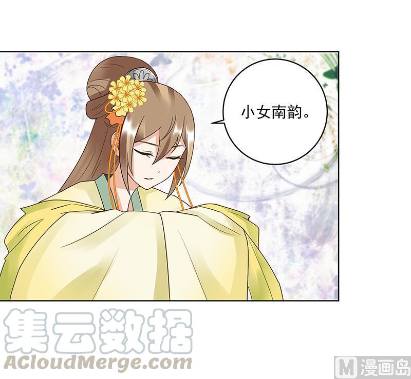 第71回 小贼30