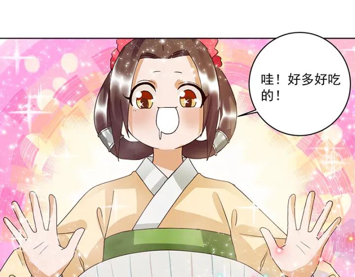 第89回 黄毛……33