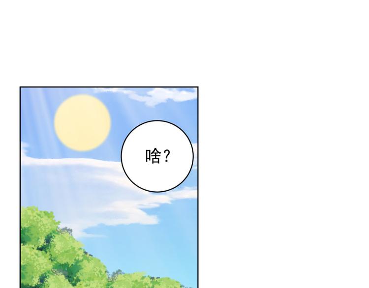 第110回 合伙赚钱呀！0