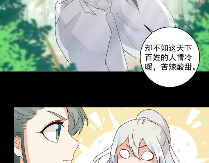 第82回 夜风徐徐6