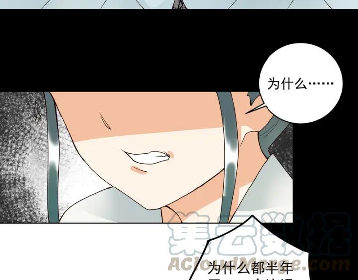 第82回 夜风徐徐16