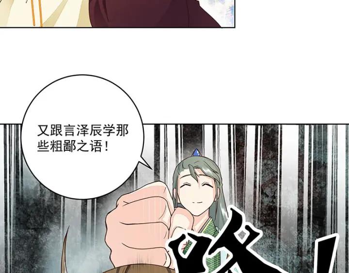 第64回 舞衣！25
