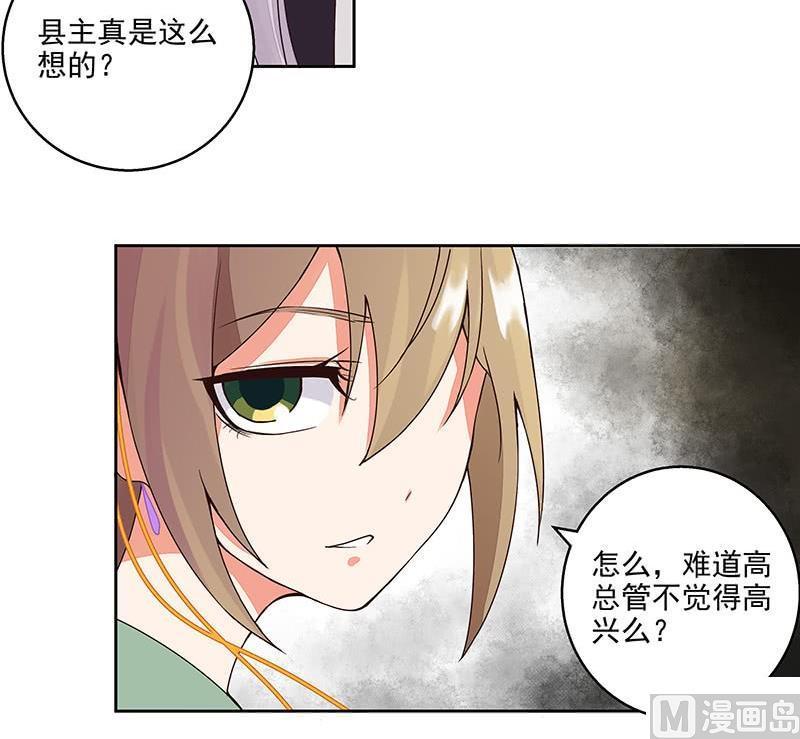 第59回 鹬蚌相争5