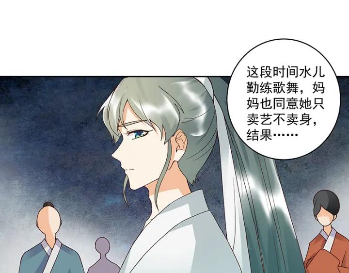 第87回 水儿45