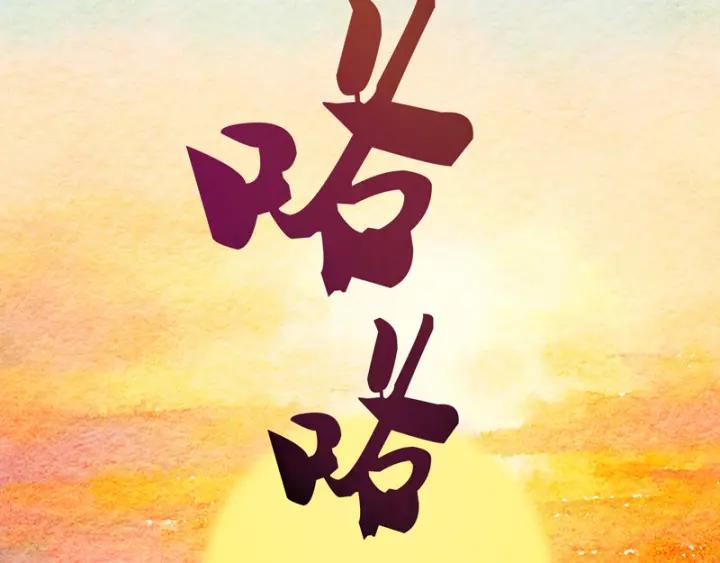 第81回 赏星夜谈30