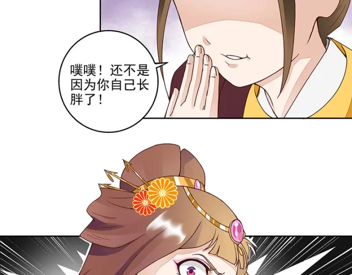 第62回 冤家路窄9