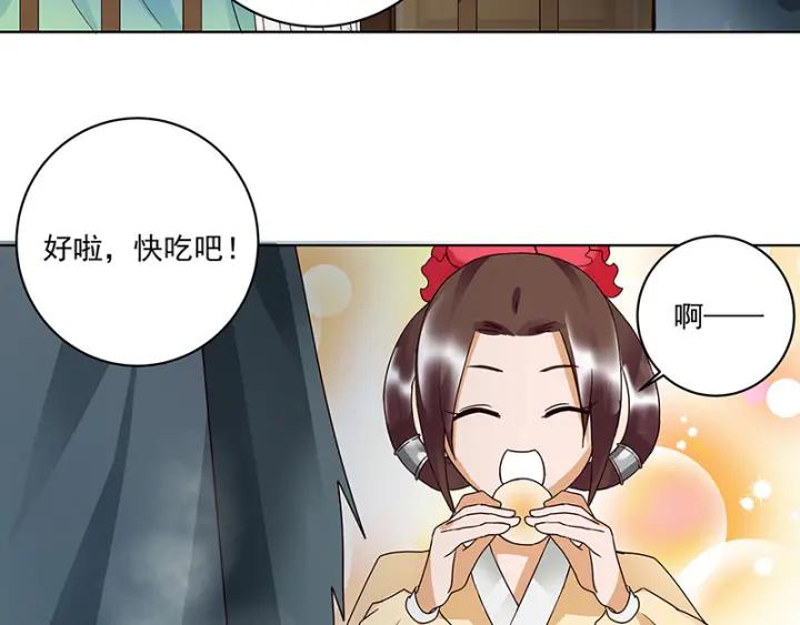 第89回 黄毛……37