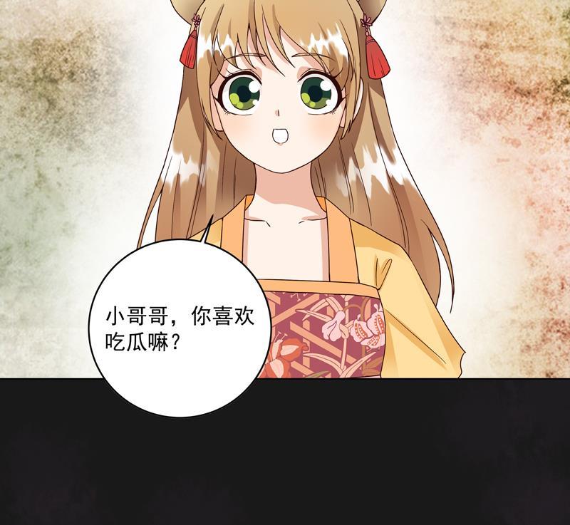 第76回 想当年41