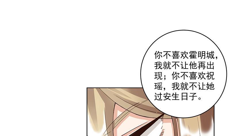 第69回 表白18