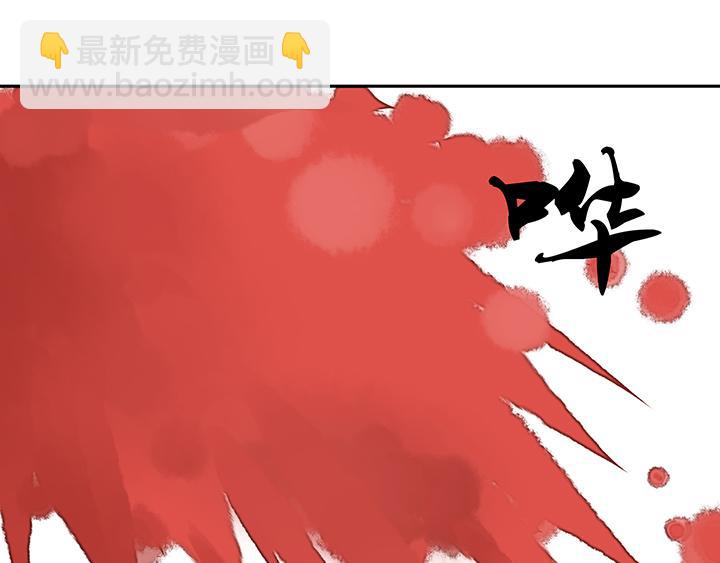 第1回 废后98