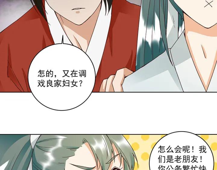 第85回 殷风7