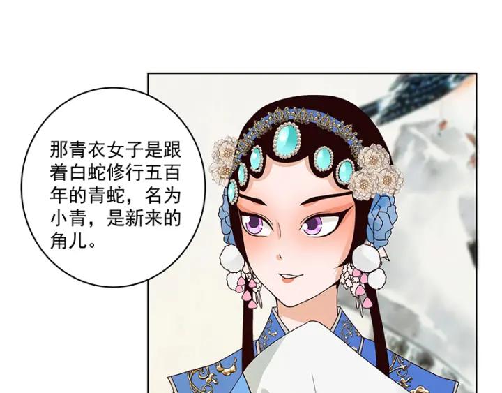 第85回 殷风43