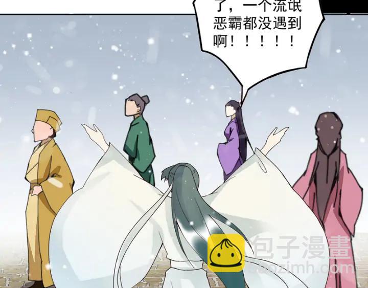 第82回 夜风徐徐17