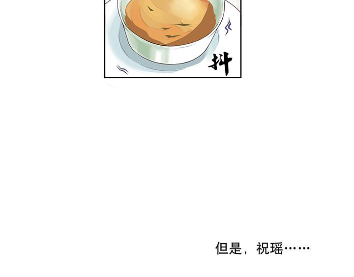 第5回万恩寺59