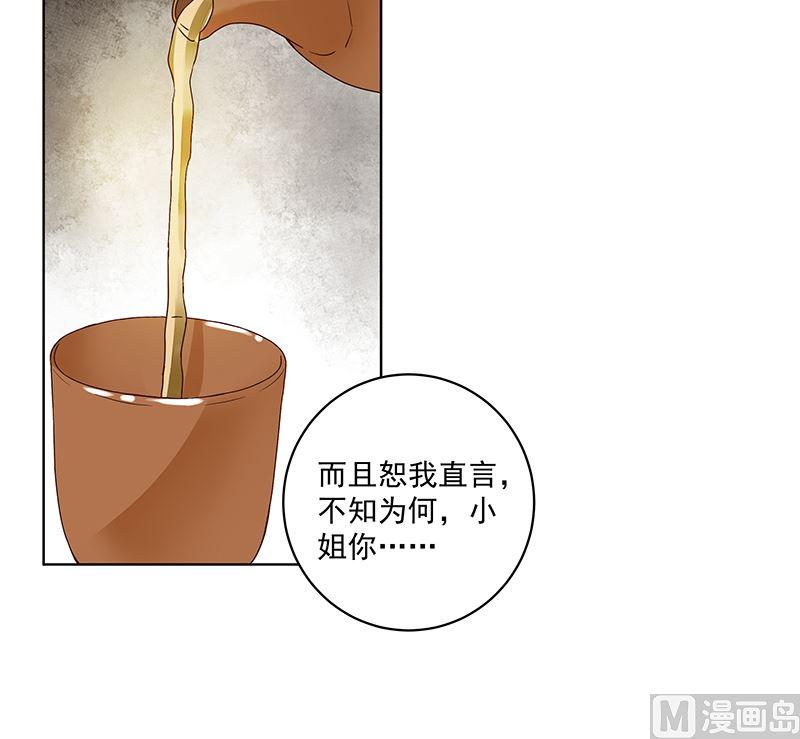 第72回 贵族47