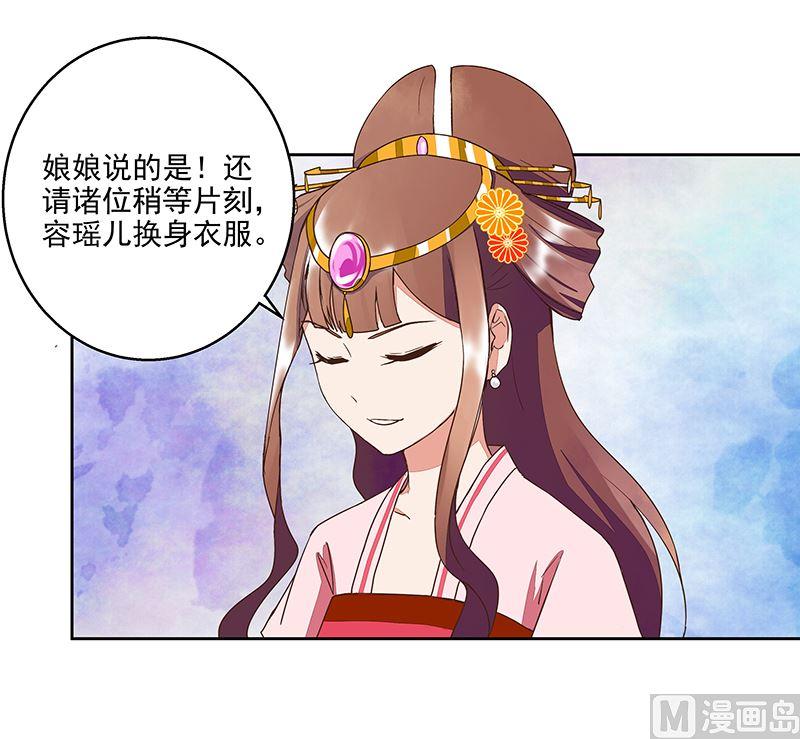第50回 鸿门宴17