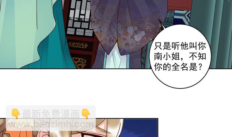 第97话 玖25