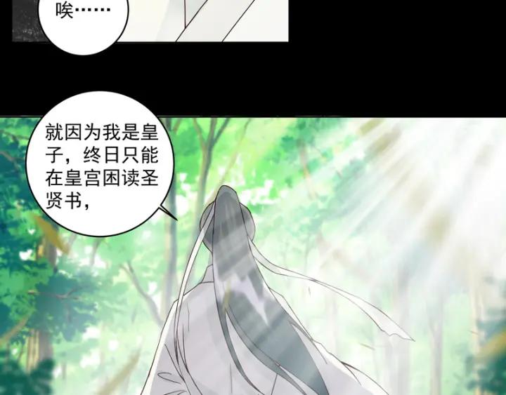 第82回 夜风徐徐5