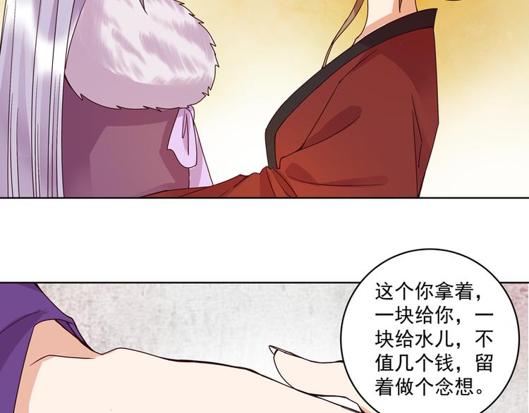 第106回 冶羽10