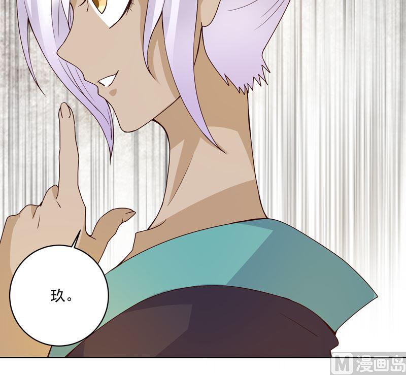 第97话 玖23