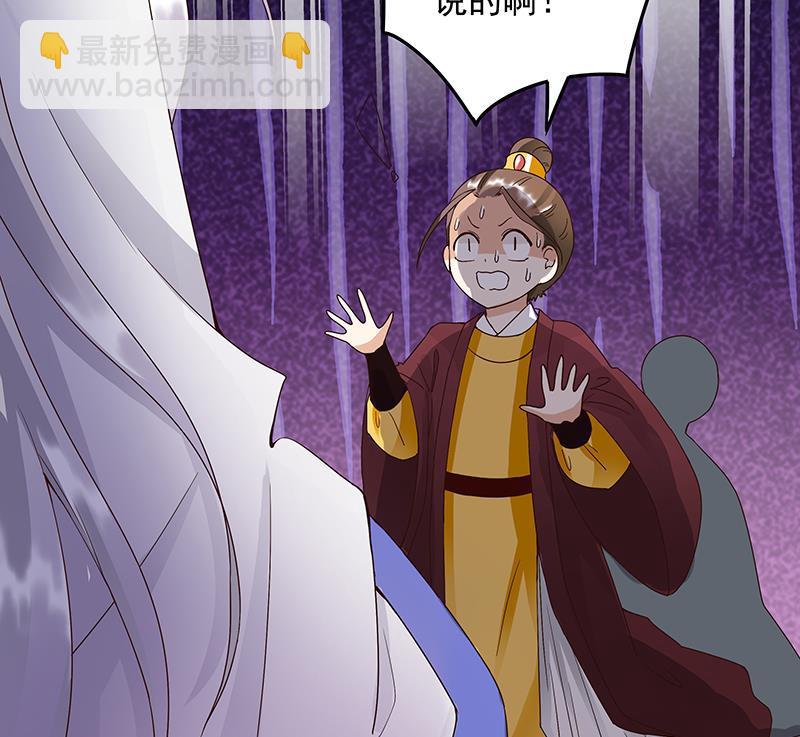 第70回 老师，你被甩了啊？27