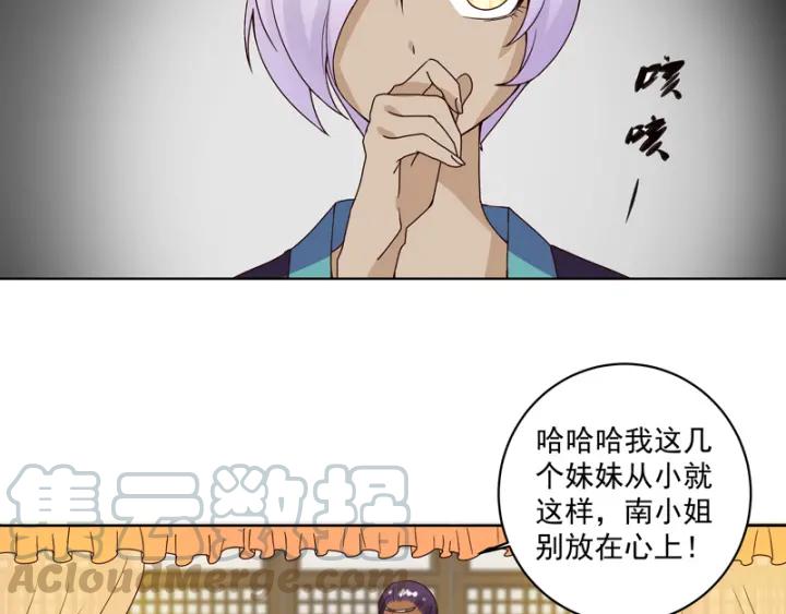 第93话 明月画舫40