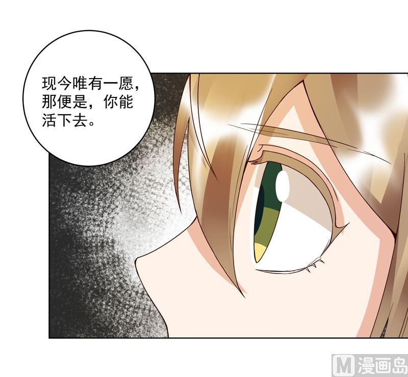 第95话 中毒41