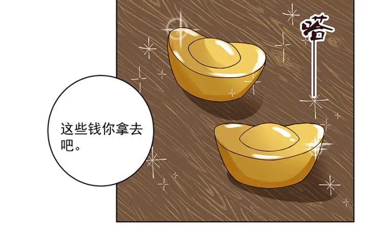 第91回 在下白小蛮14