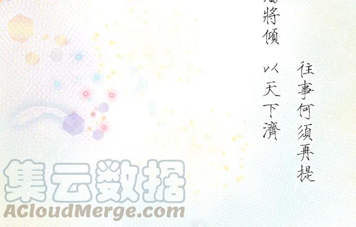 第90回 谜之少女44