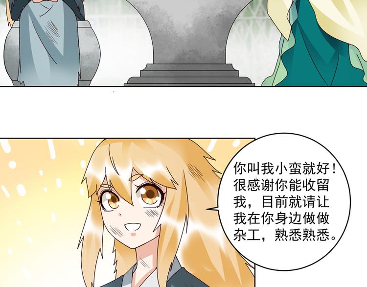 第109回 朋友白34