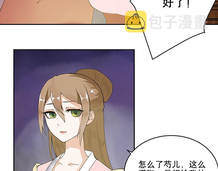 第1回 废后11