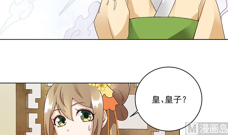 第72回 贵族44