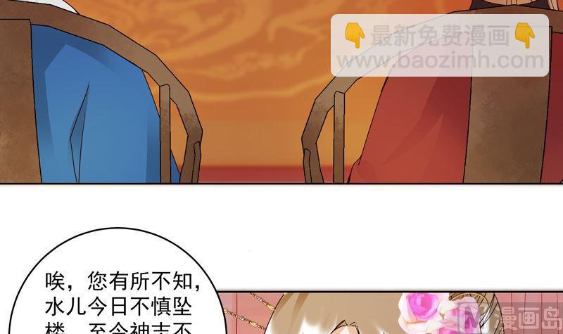 第105回 水儿45