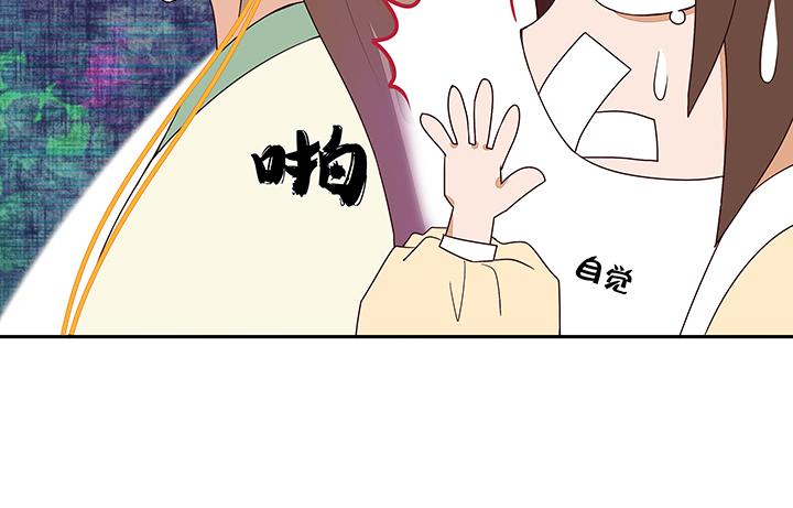 第17回 丞相27