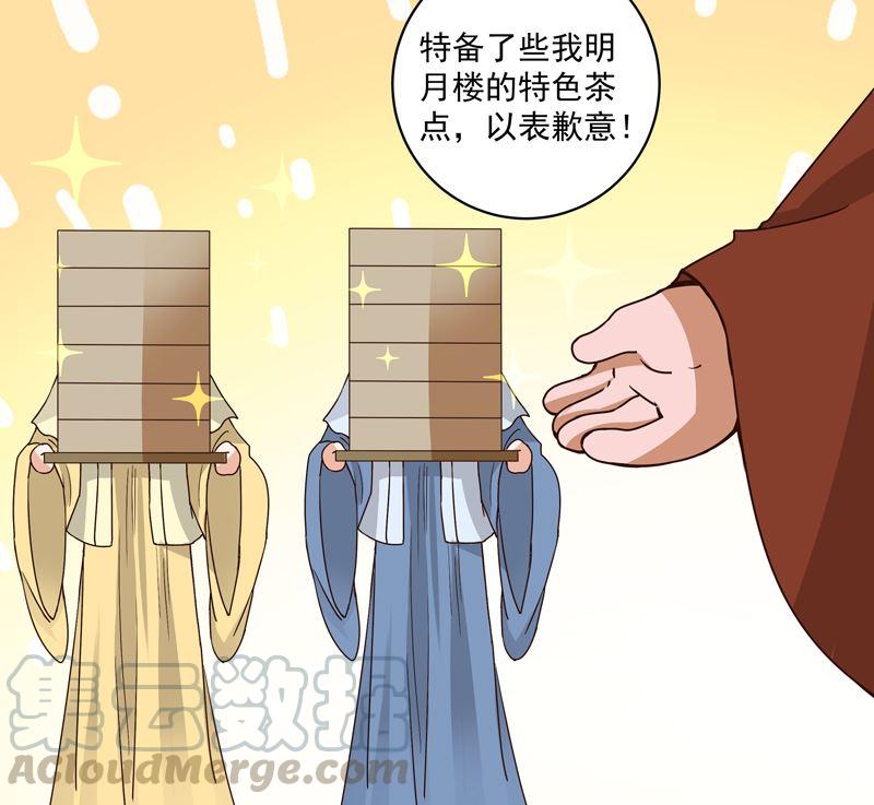 第102话 朱掌柜16