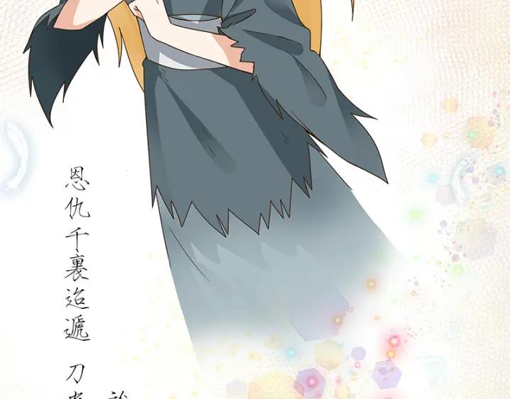 第90回 谜之少女42