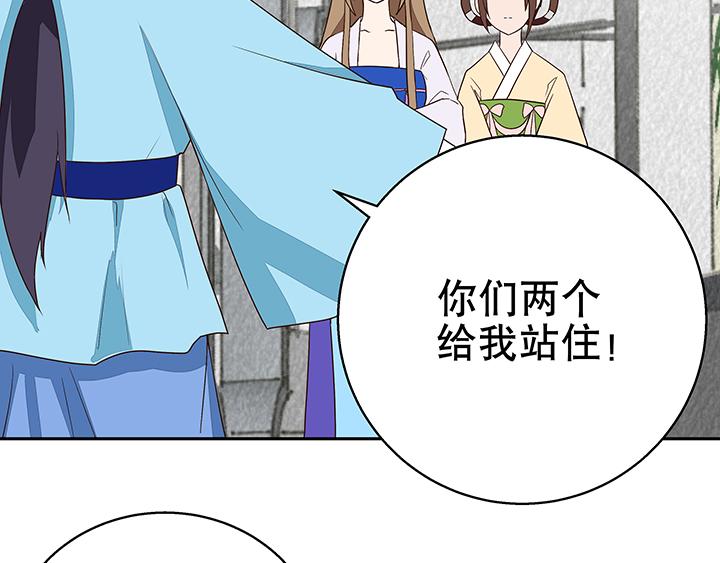 第9回祝瑶42