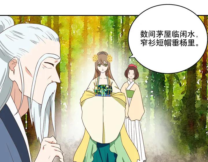 第34回 游子35