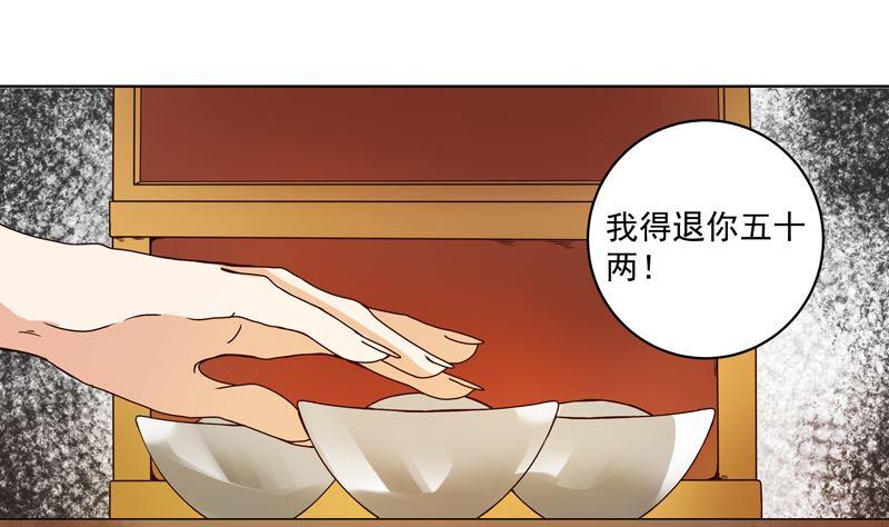 第105回 水儿43
