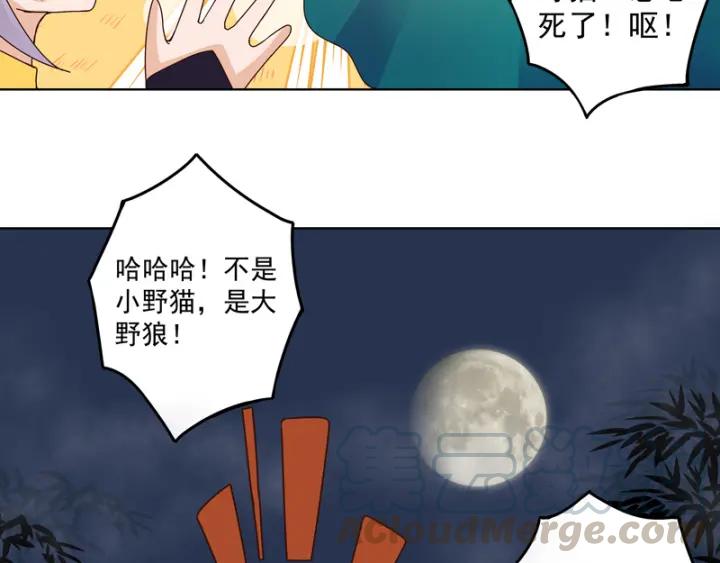 第79回 已退为进44