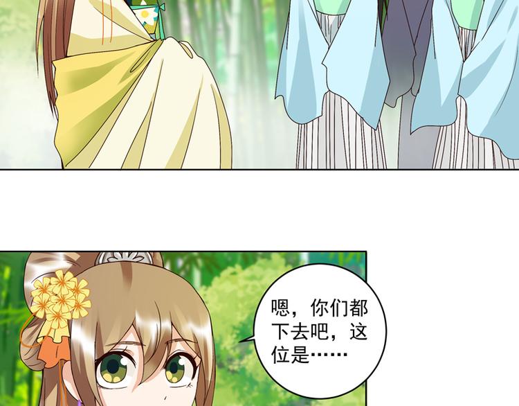 第109回 朋友白14